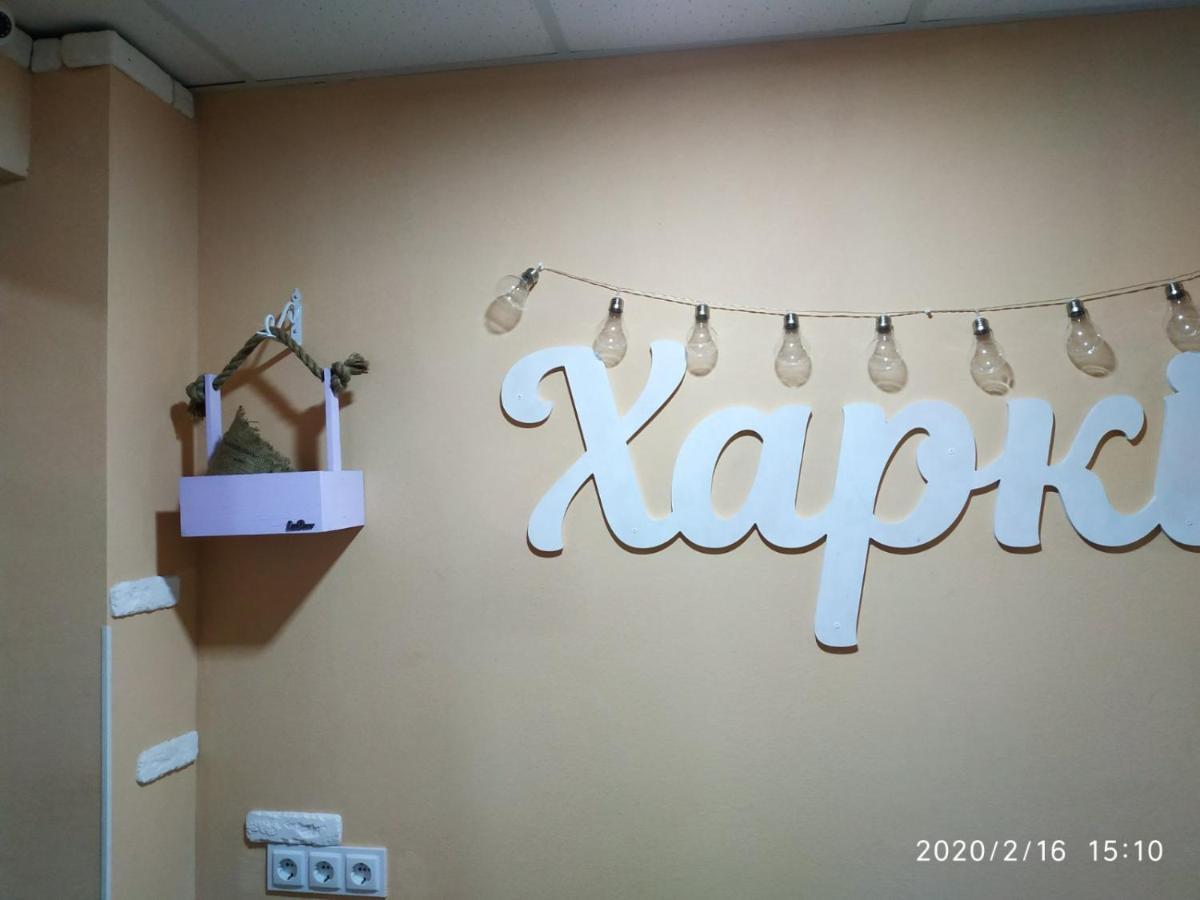 Apartments At Kontorska 10 خاركيف المظهر الخارجي الصورة